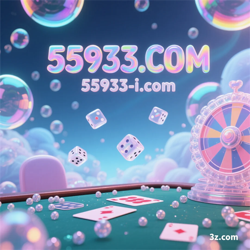 55933.com