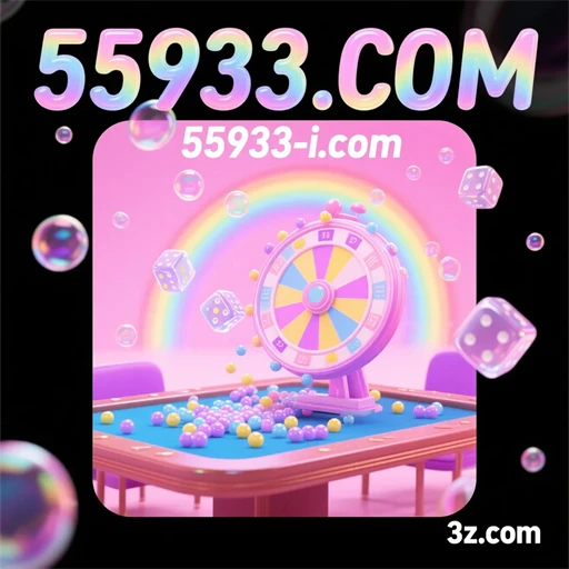 Logo 55933.com